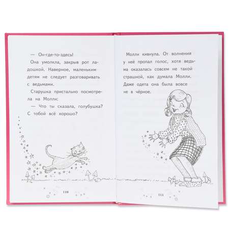 Книга Эксмо Молли маленькая волшебница Тайна говорящего котёнка