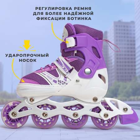 Роликовые коньки 35-38 р-р Saimaa DJS-603 Rocket