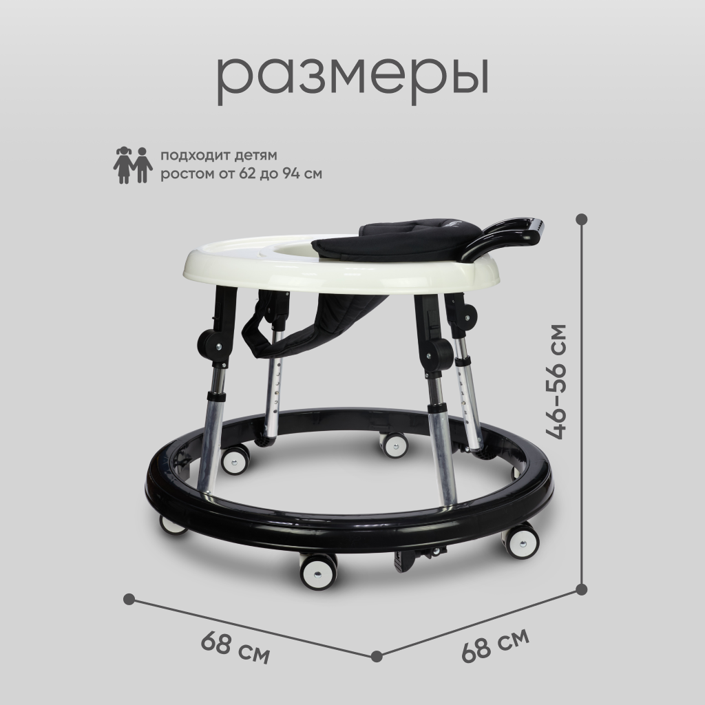 Ходунки Solmax черный - фото 3