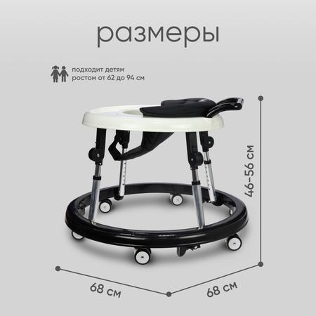 Ходунки детские для мальчиков и девочек Solmax складные каталка черная