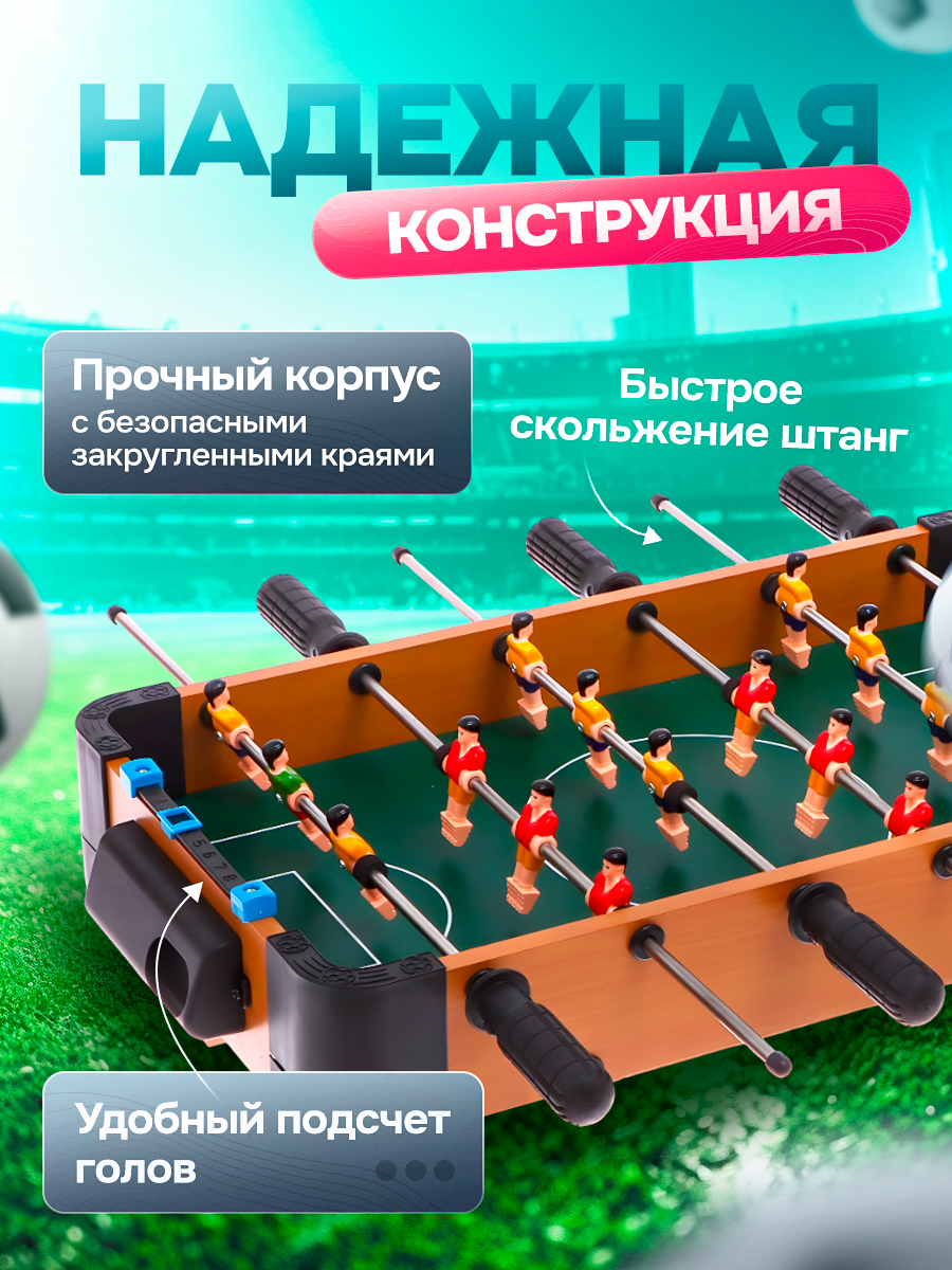 Настольная спортивная игра BelliniToys футбол с подсчетом голов - фото 3