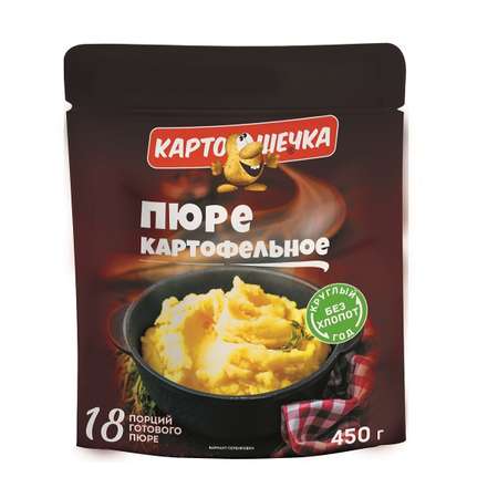 Пюре Картошечка картофельное пакет 450 г