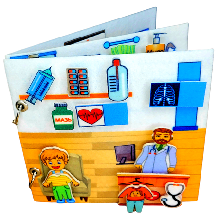 Книжка-игрушка на липучках Смышляндия Больница из фетра для малышей