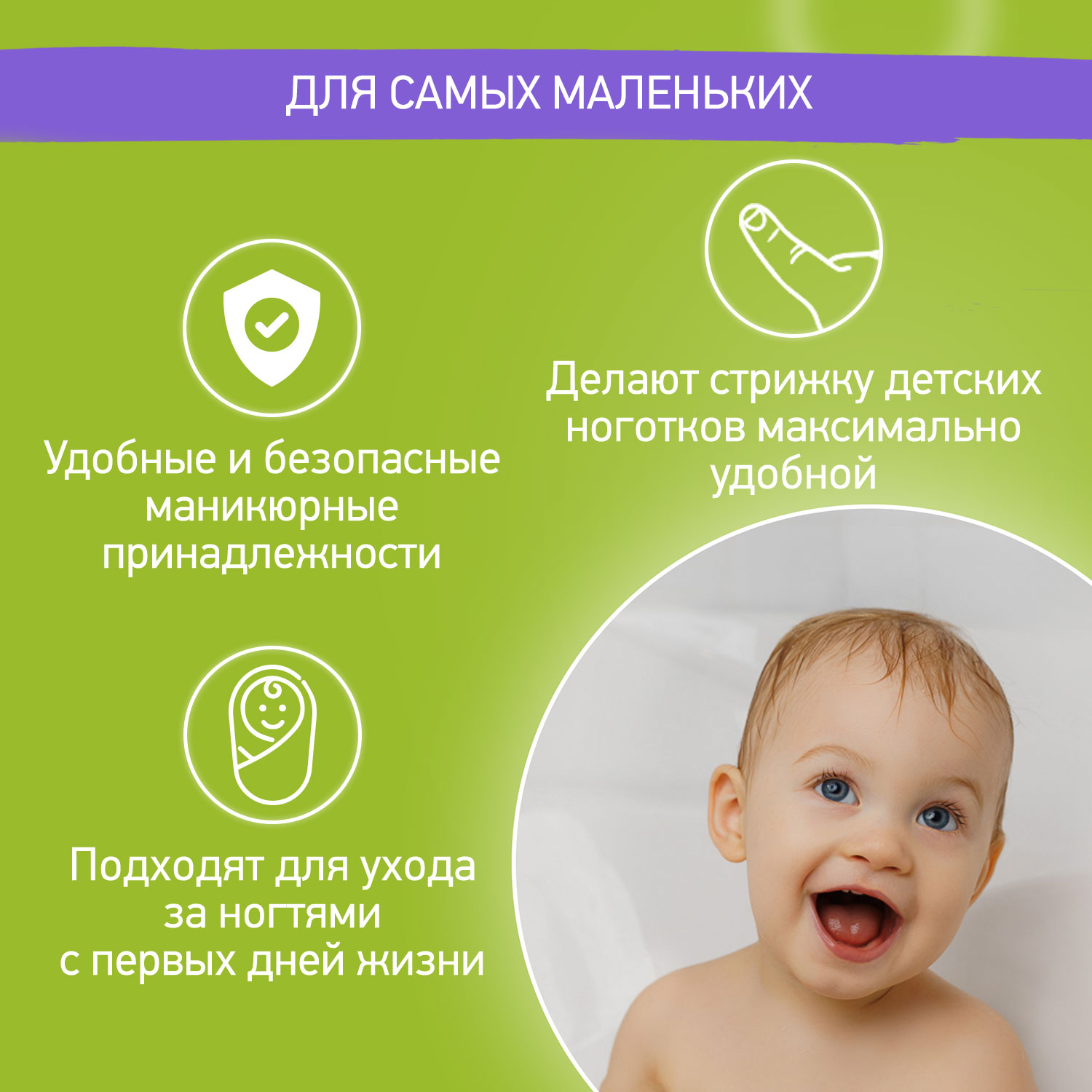 Маникюрный набор ROXY-KIDS детский 3в1 цвет розовый - фото 2