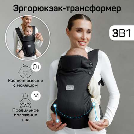 Эргорюкзак 3в1 Amarobaby Amarobaby Near черный