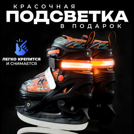 Коньки Sport Collection Раздвижные 37-40