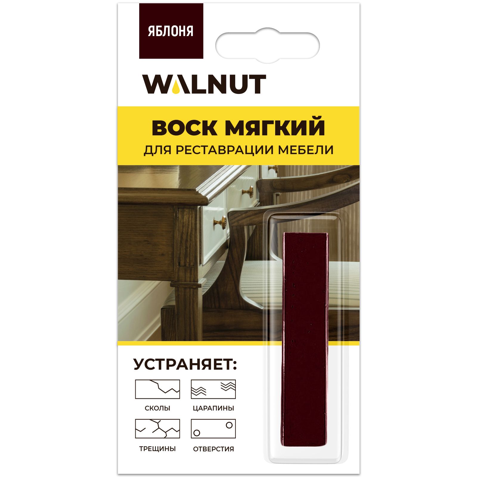 Воск мягкий WALNUT для реставрации мебели, пола, столешниц (Яблоня) - фото 1