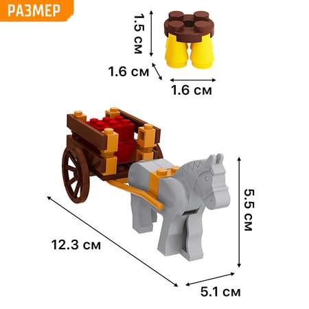 Конструктор Sima-Land «Фермерский рынок» 147 деталей