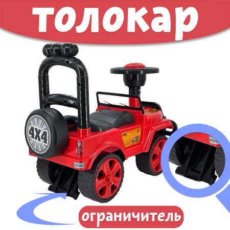 Машина каталка Нижегородская игрушка 135 Красная