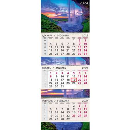Календарь Арт и Дизайн Квартальный трехблочный премиум Водопад 2024 года