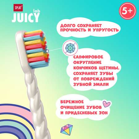 Зубная щетка Splat Juicy Lab Магия единорога с 5 лет Жемчужная