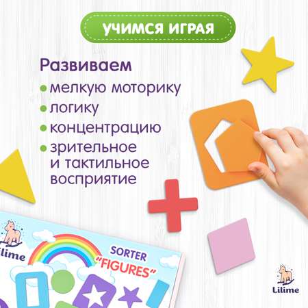 Развивающие игрушки Lilime Досочки Сегена Фигуры