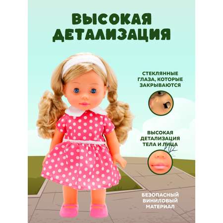 Кукла классическая Bambina Bebe