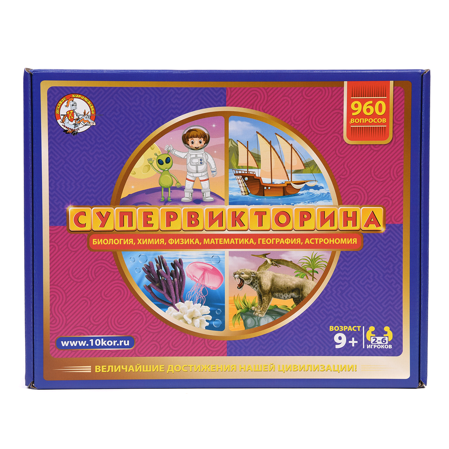 Настольная игра Десятое королевство Супервикторина - фото 1