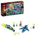 Конструктор LEGO Ninjago Скоростные машины Джея и Ллойда 71709