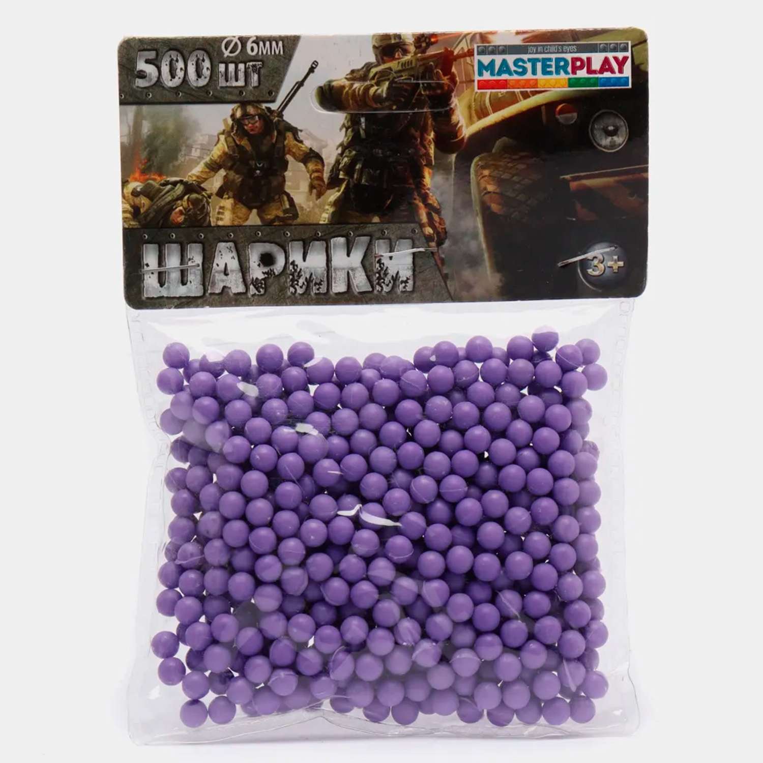 Пульки для игрушечного оружия Colorplast 6 мм 500 шт фиолетовые - фото 1