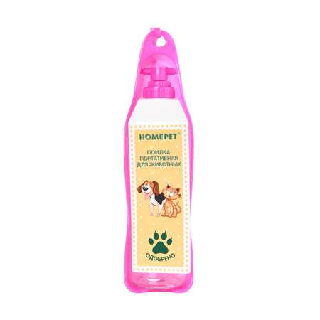 Поилка для животных Homepet 500мл Розовая