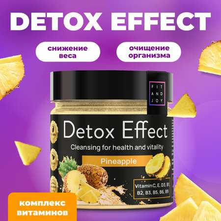 Сухая смесь FIT AND JOY Detox Effect Ананас