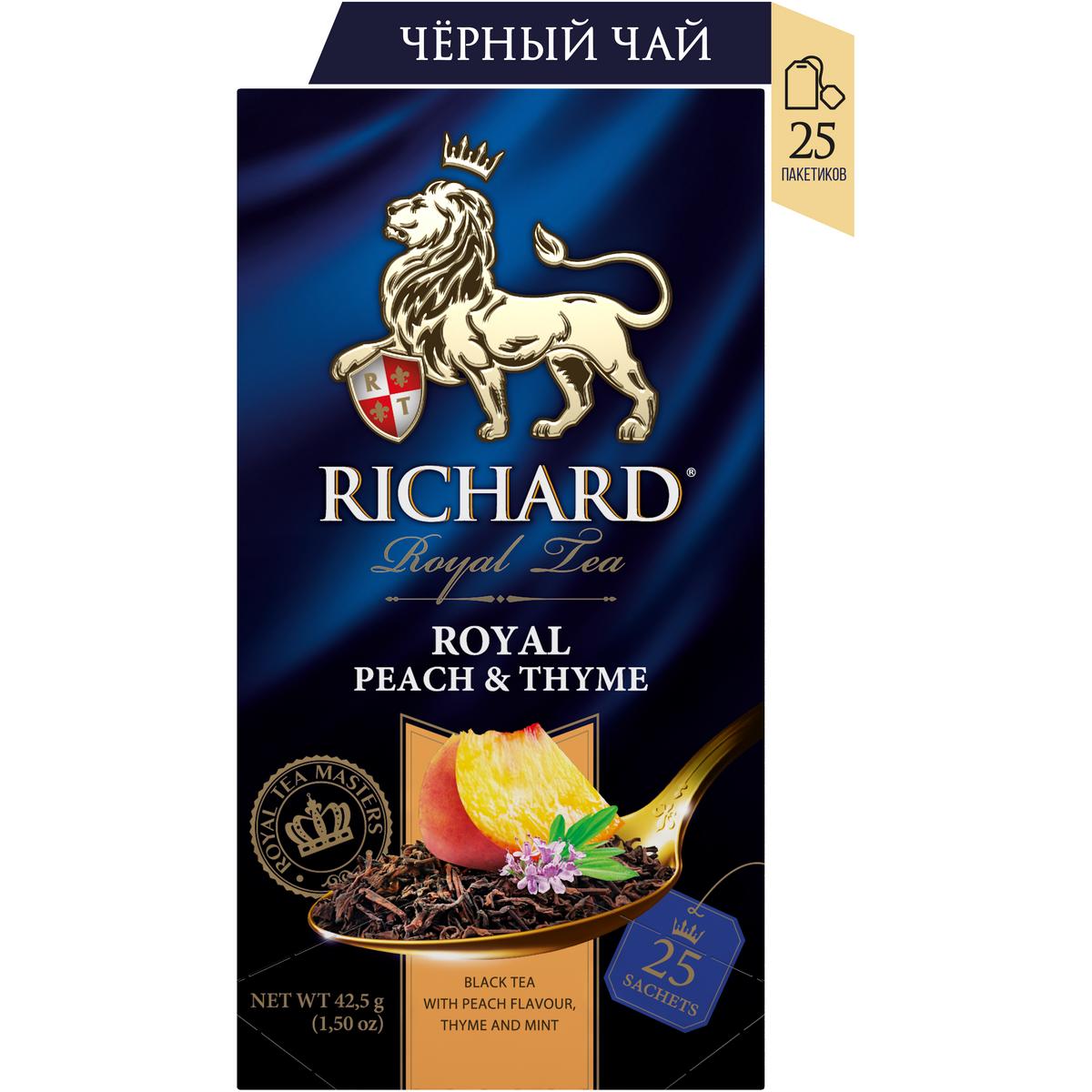 Чай черный Richard Royal Peach Thyme со вкусом персика и тимьяна 25 пакетиков - фото 2
