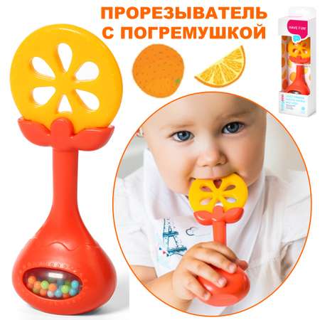 Погремушка Babyono Juicy orange Арт.499/01