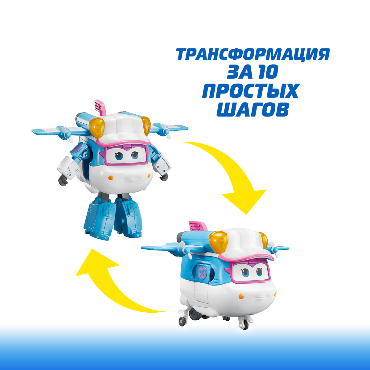 Робот трансформер Super Wings Лайм - фото 2