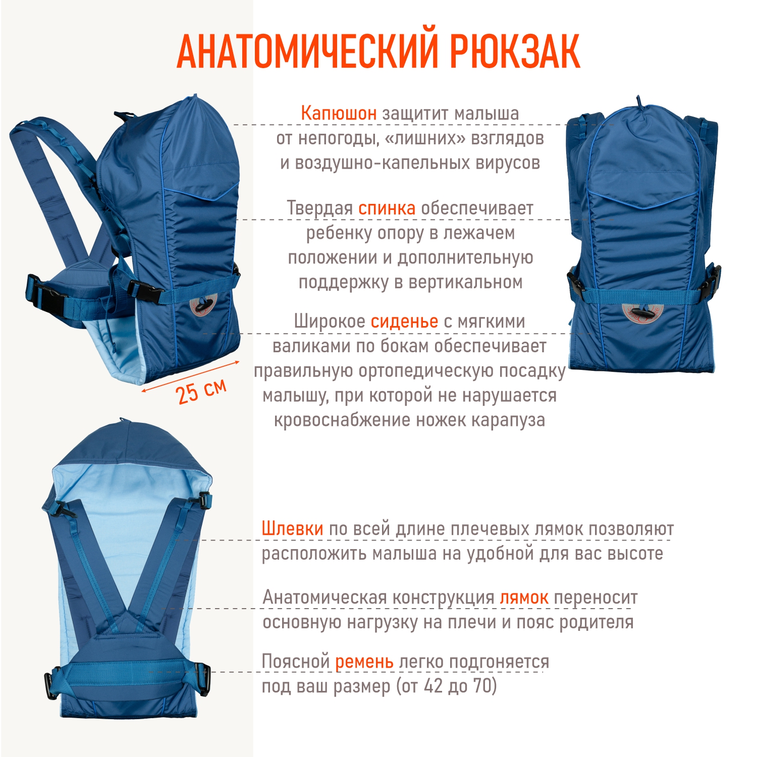 Рюкзак-кенгуру Чудо-чадо переноска для ребенка с 0 мес «‎BabyActive Simple» синий - фото 2