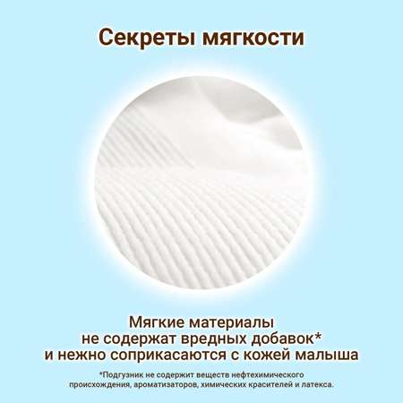 Подгузники-трусики Moony Extra Soft 2/3 S/M 5-10кг 58шт