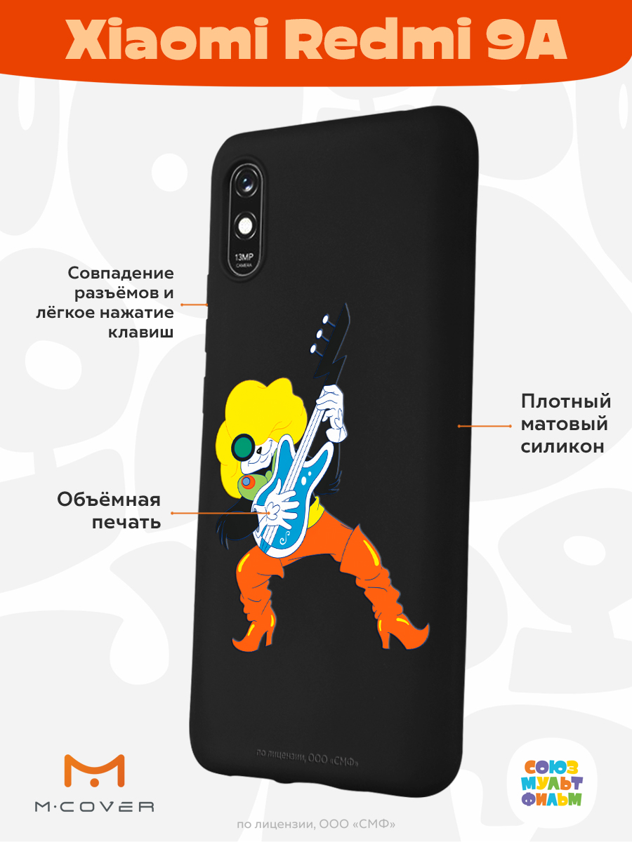 Силиконовый чехол Mcover для смартфона Xiaomi Redmi 9A Союзмультфильм Мы к  вам заехали на час купить по цене 430 ₽ в интернет-магазине Детский мир