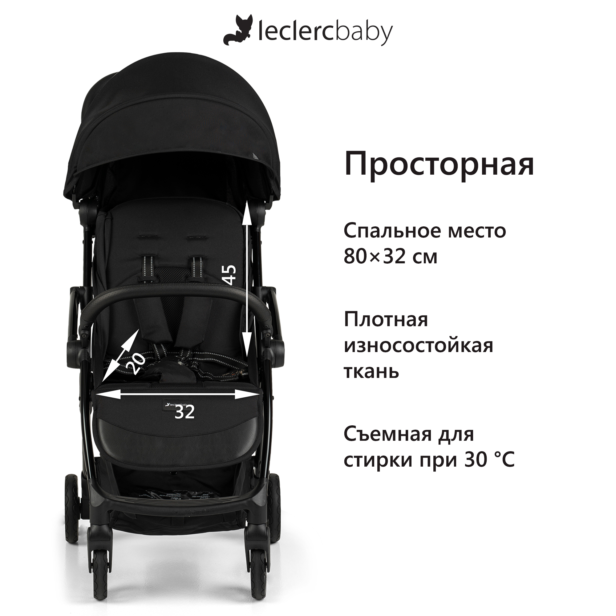 Коляска прогулочная детская Leclerc Influencer Air Piano Black - фото 5