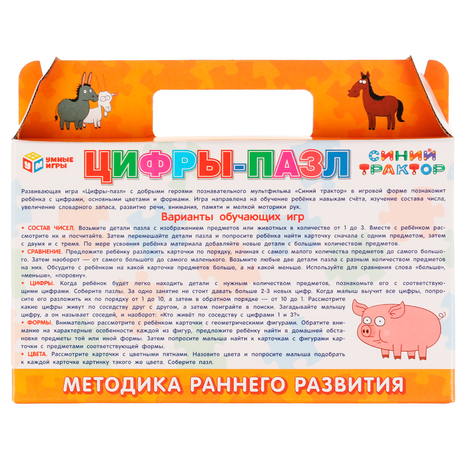 Пазл Умные игры - фото 5