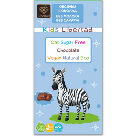 Шоколад овсяный Libertad Kids без сахара 65г
