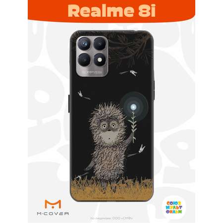 Силиконовый чехол Mcover для смартфона Realme 8i Союзмультфильм Ежик в тумане и фонарик