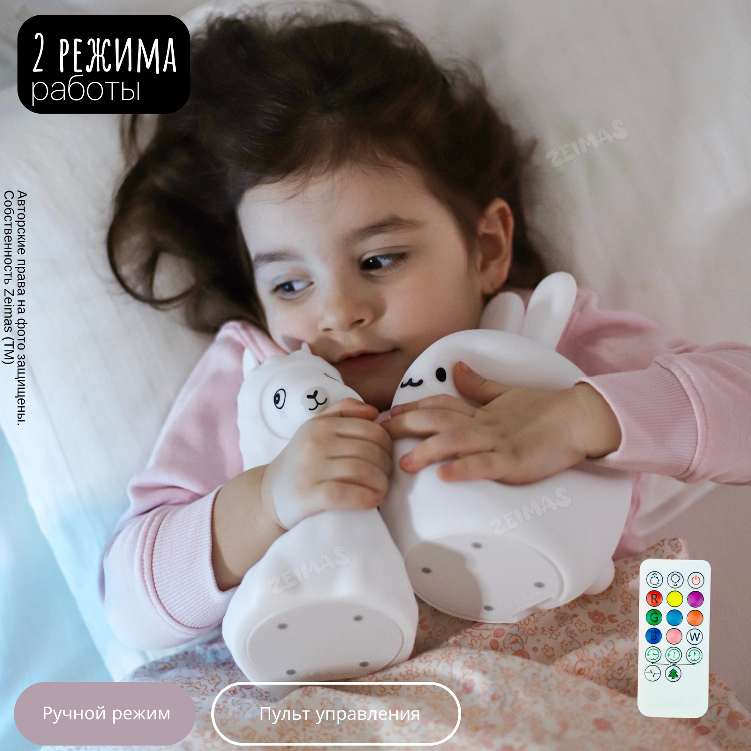 Ночник детский силиконовый Zeimas светильник развивающая игрушка Зайчик с пультом подарок ребенку - фото 13