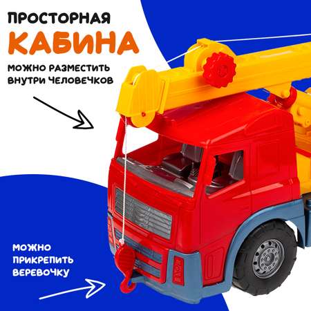 Большая машина Акрос Colorplast с краном длина кузова 52 см