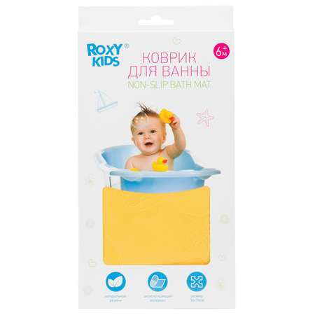 Коврик для ванны ROXY-KIDS Желтый BM-3474Y