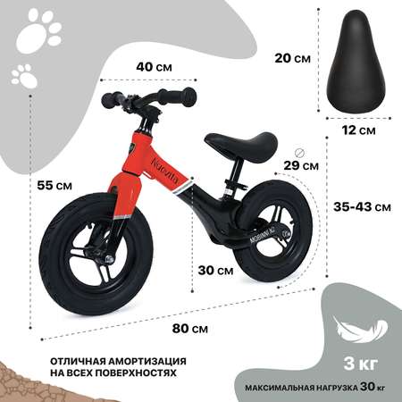 Беговел Nuovita Mobinni N2 Красно-черный