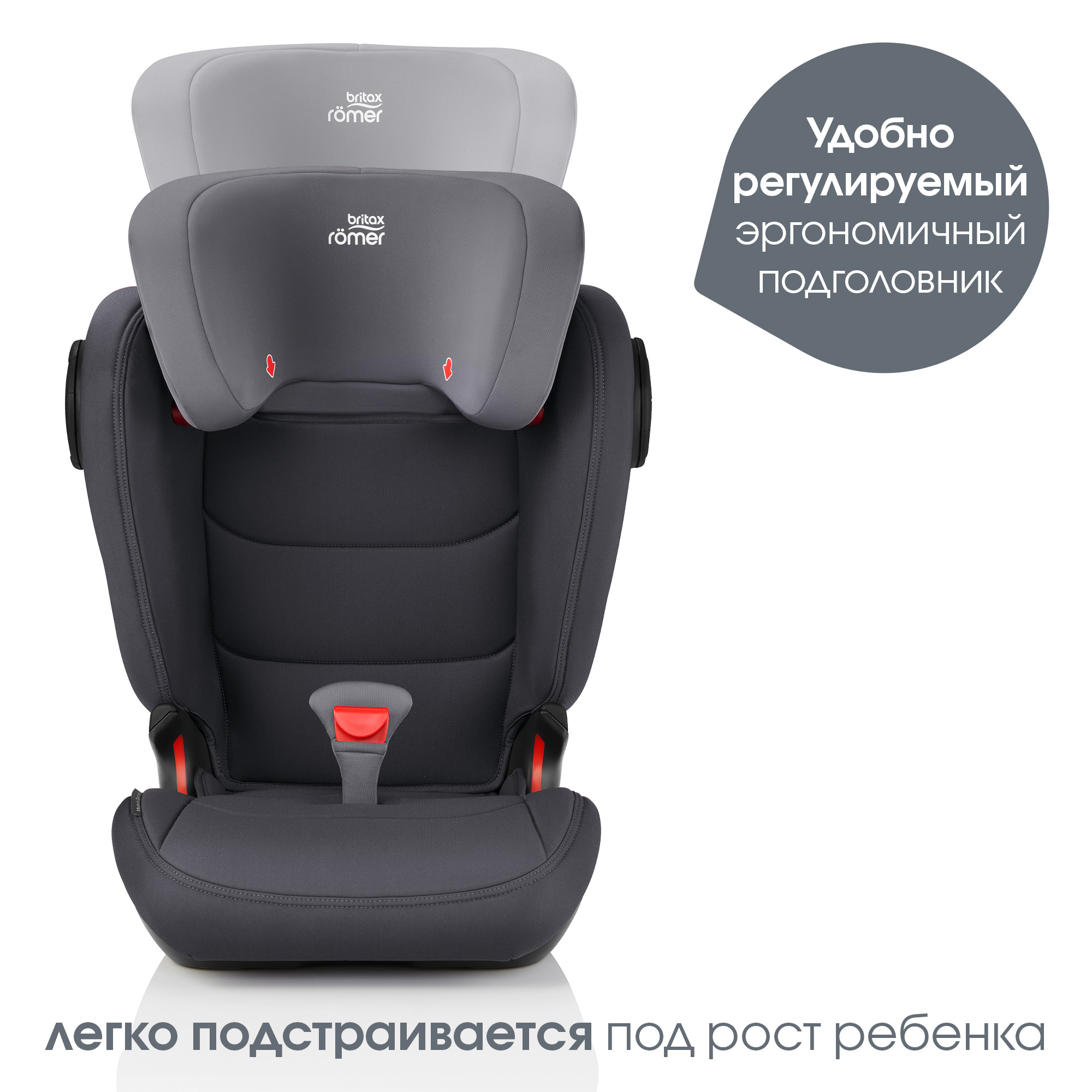 Автокресло Britax Roemer Kidfix III M Storm grey - фото 5