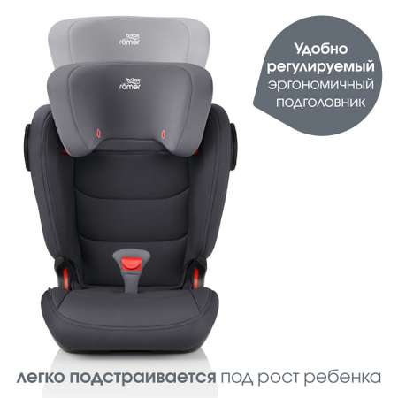 Автокресло Britax Roemer Kidfix III M Storm grey