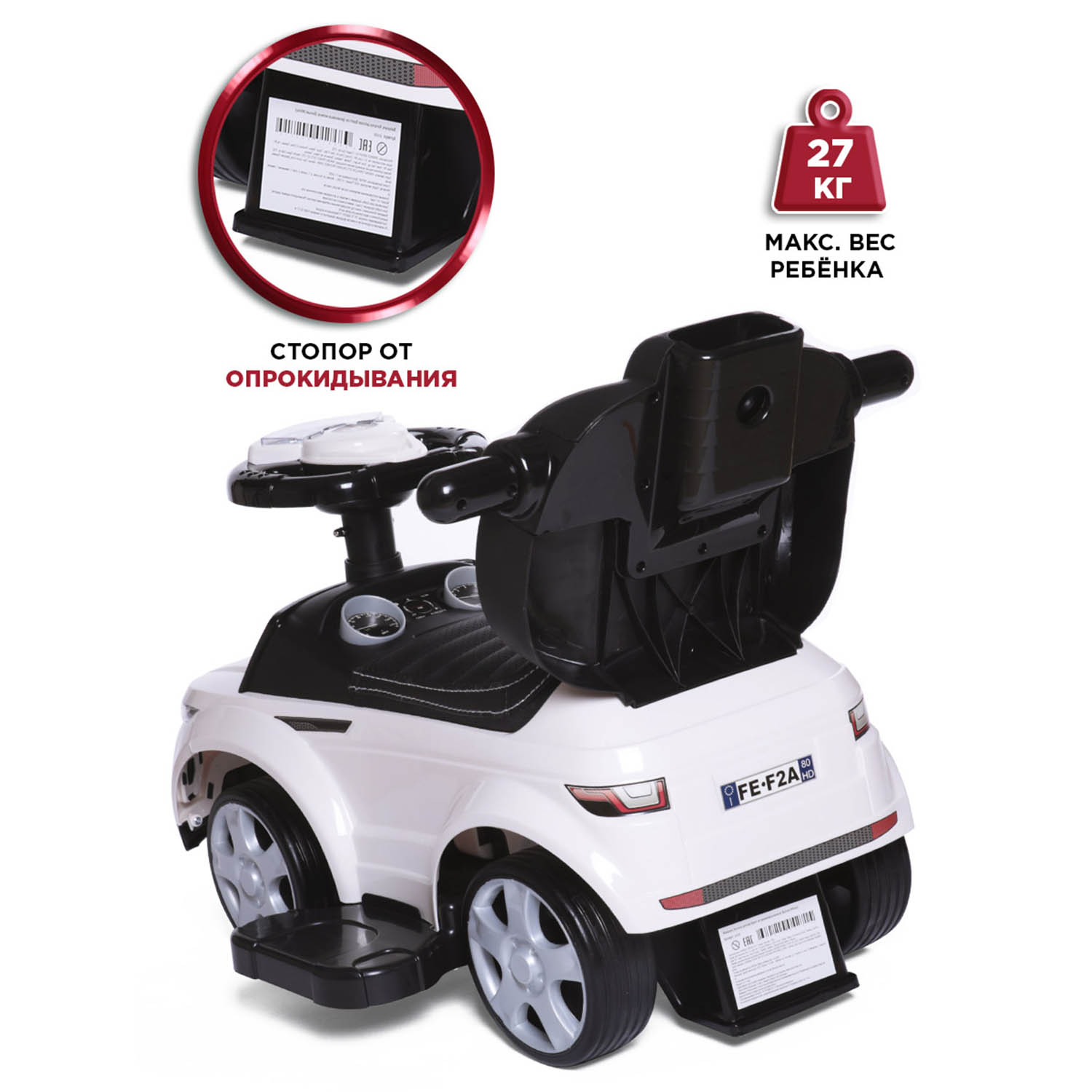 Каталка BabyCare Sport car кожаное сиденье белый - фото 6