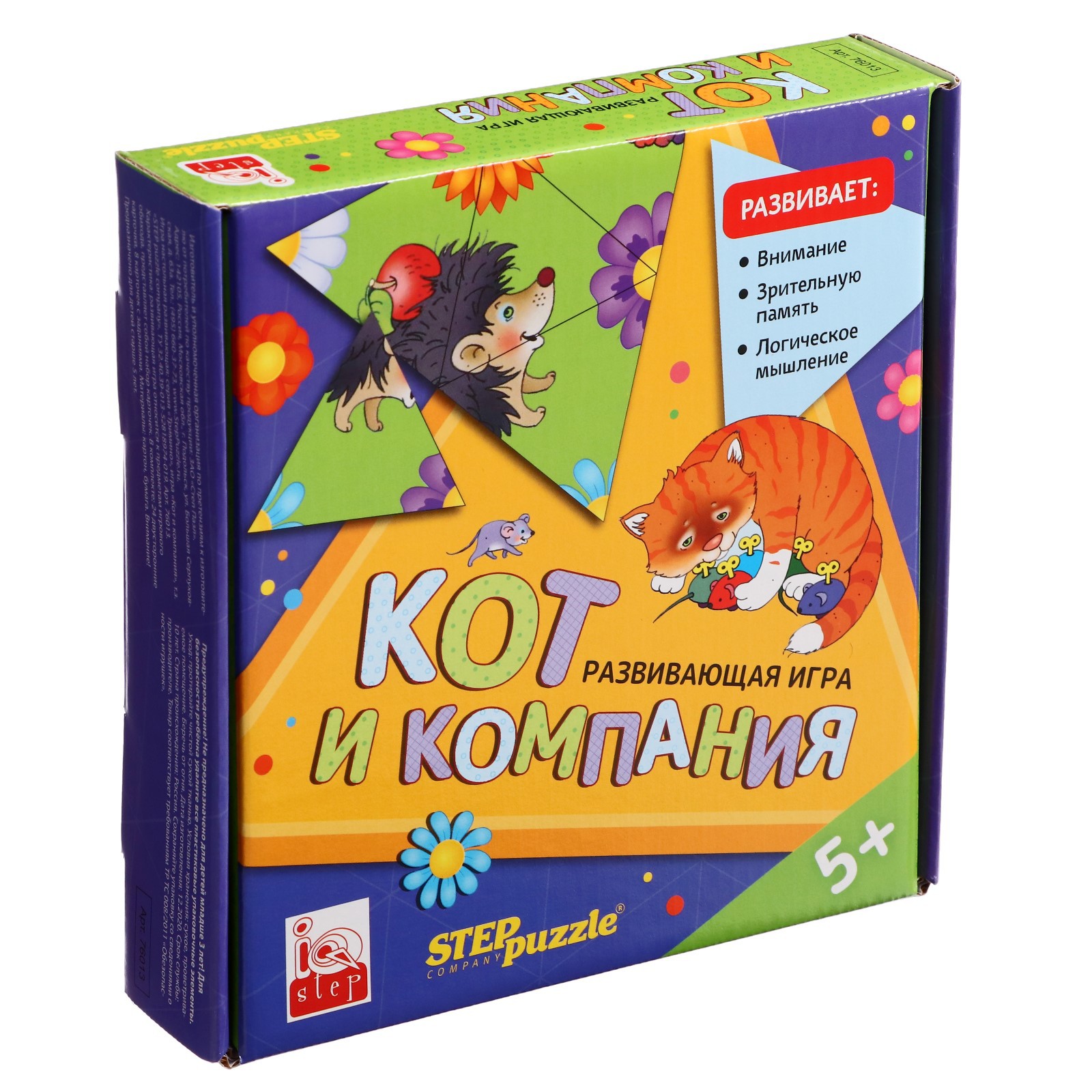 Развивающая игра Степ Пазл «Кот и компания. Тримино» - фото 1