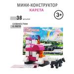 Мини-конструктор Doloni Карета 38 деталей 25х35 см