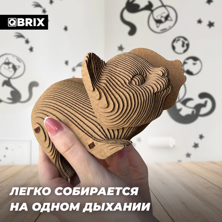 Конструктор 3D картонный QBRIX Котик-охотник 20065