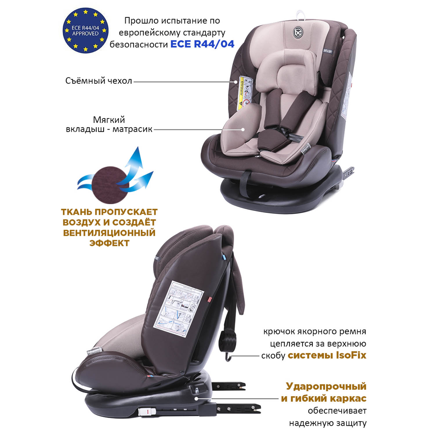 Автокресло BabyCare Shelter isofix коричневый - фото 3