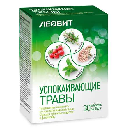 Биологически активная добавка Леовит Успокаивающие травы 16.5г 30таблеток