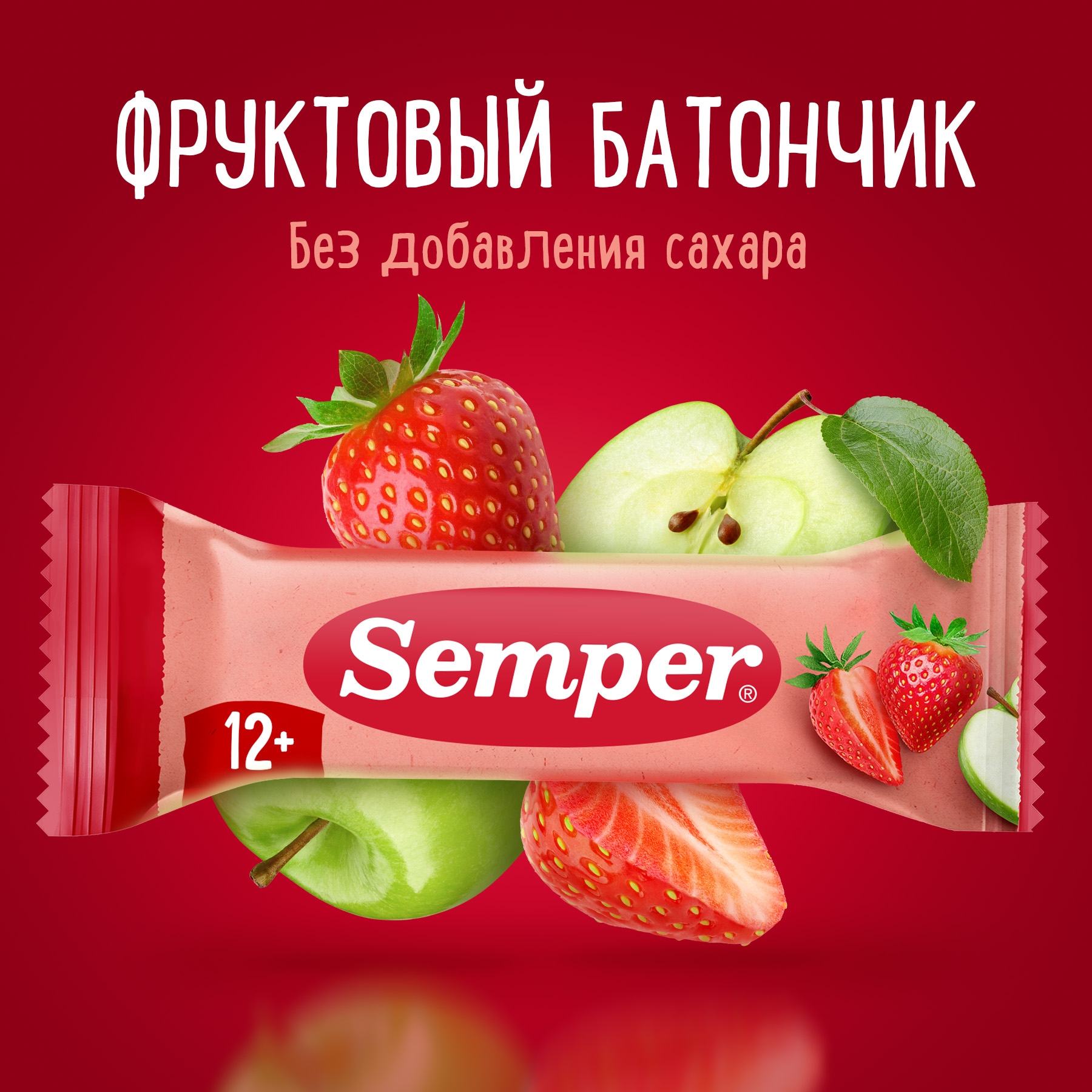 Фруктовый батончик Semper яблоко и клубника 15 г - фото 1