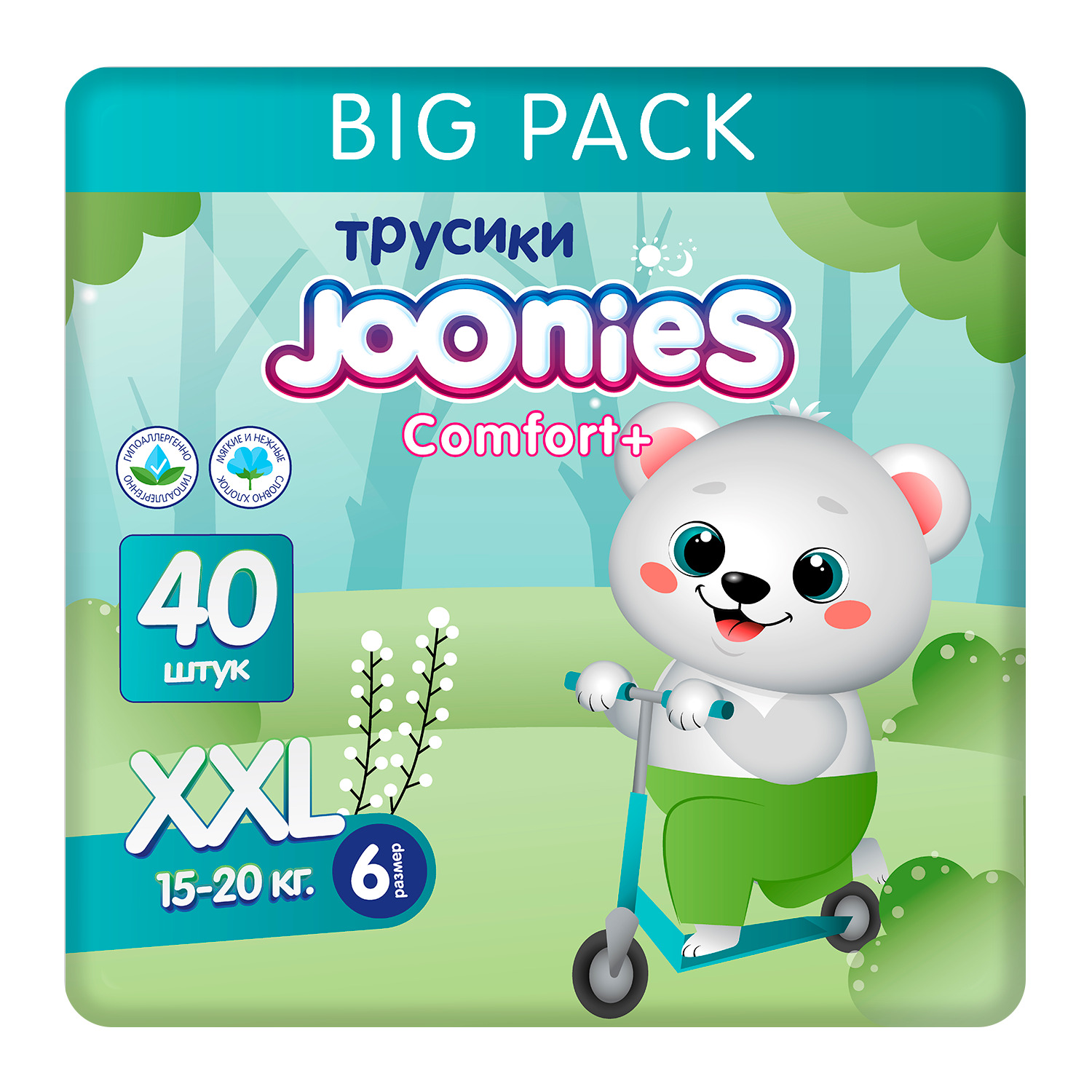 Подгузники Joonies Comfort XXL (15-20) 40 шт. - фото 1