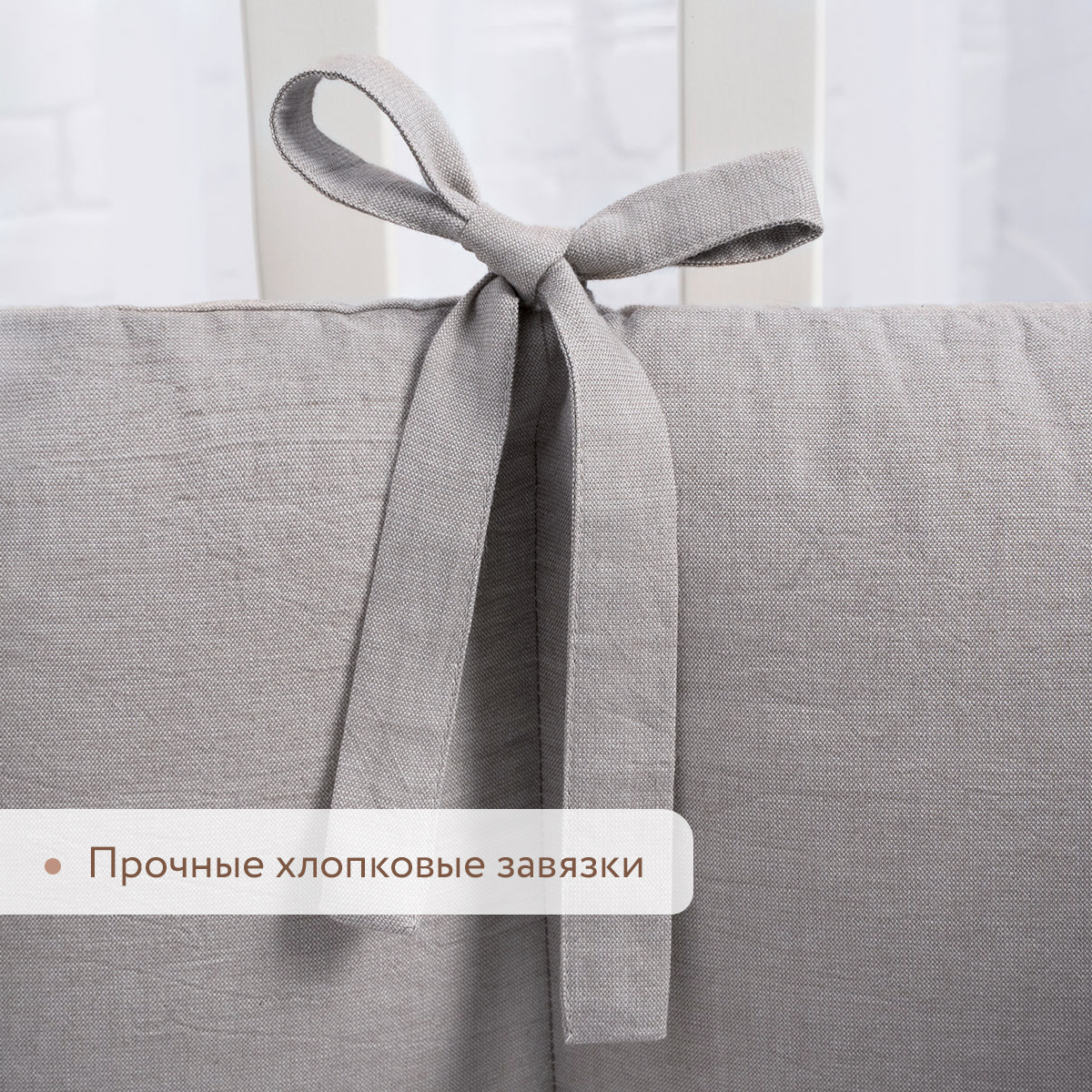 Бортики в детскую кроватку Perina Soft Cotton (серый) - фото 8