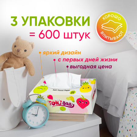 Детские салфетки выдергушки Tokibaby двухслойные 3 уп 600 шт