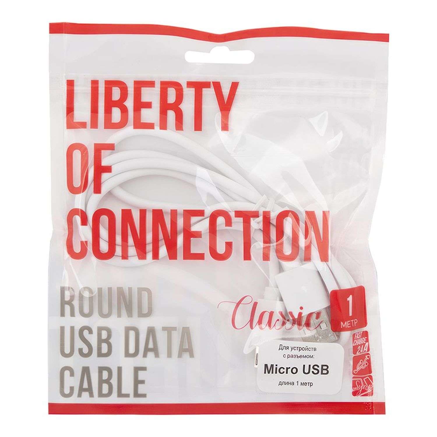USB кабель Liberty Project MicroUSB 1м Белый - фото 2