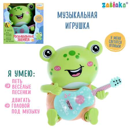 Музыкальная игрушка Zabiaka «Музыкальные зверята» звук свет